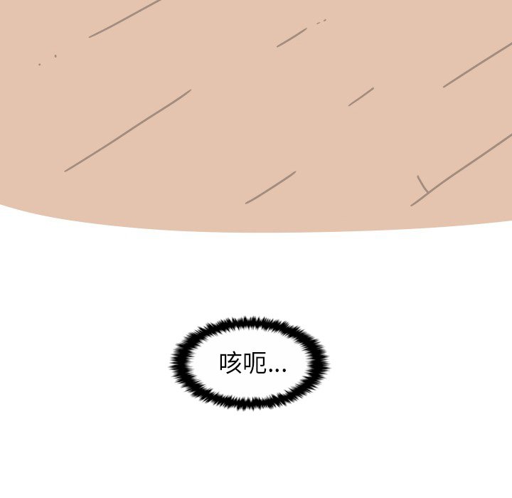 第28話 - 第89张