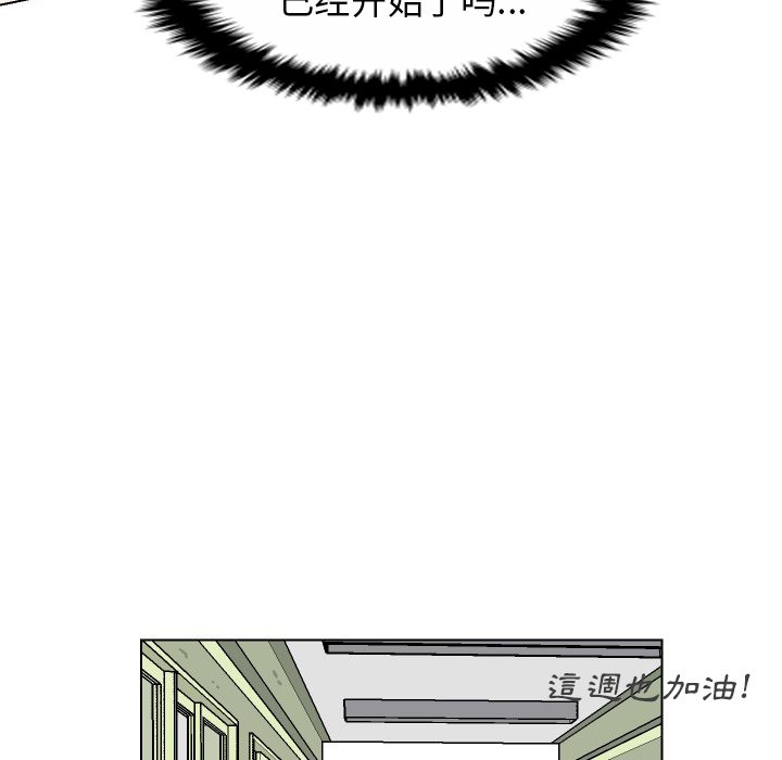 第29話 - 第15张
