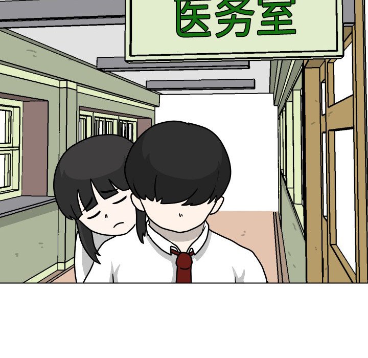 第29話 - 第17张