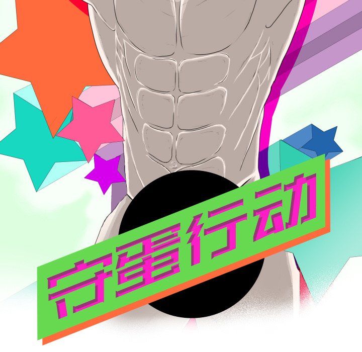 第29話 - 第22张