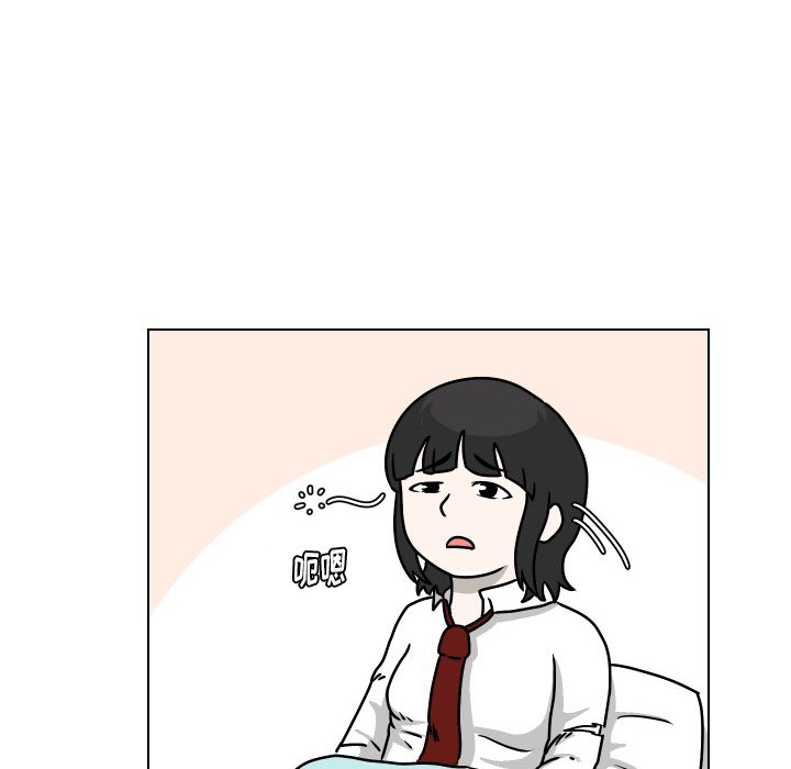 第29話 - 第25张