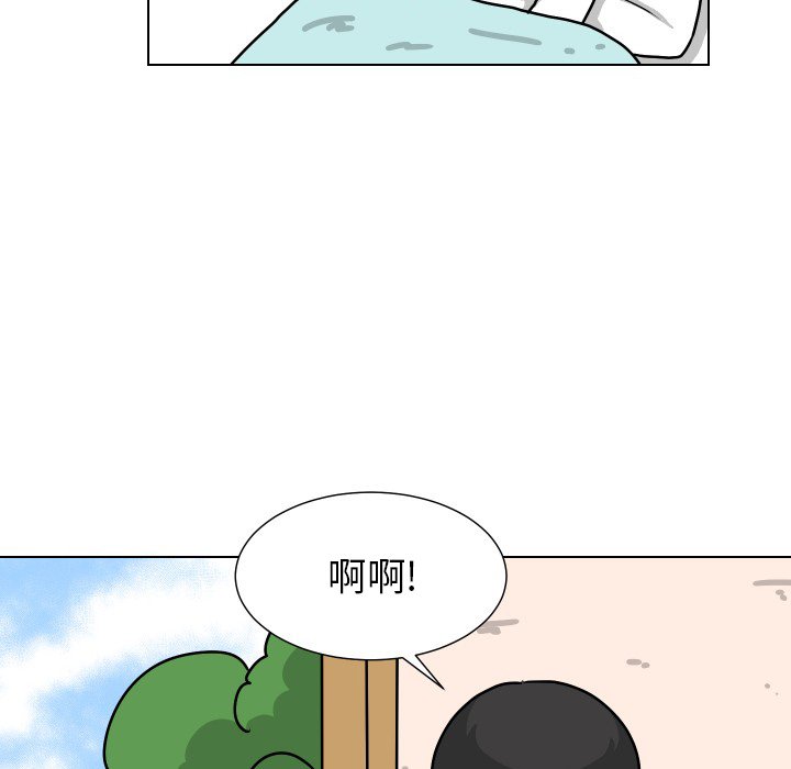 第29話 - 第26张