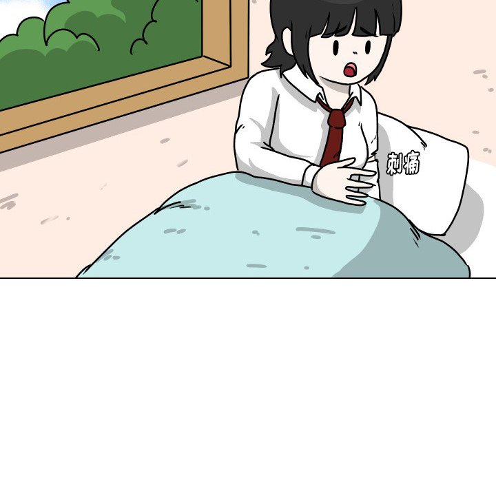 第29話 - 第27张
