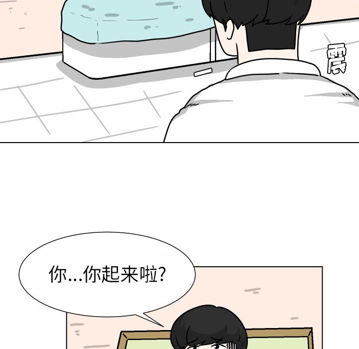 第29話 - 第37张
