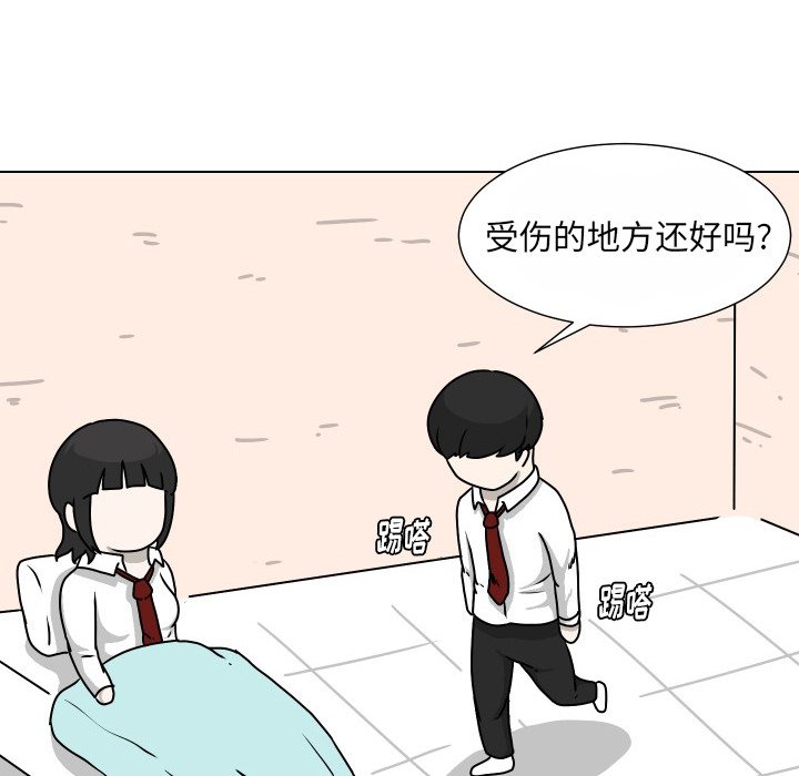 第29話 - 第41张