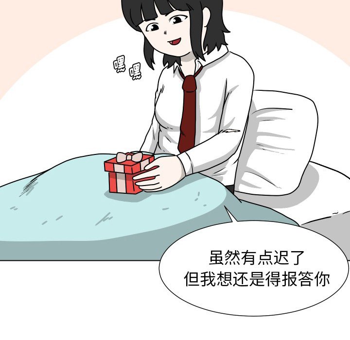 第29話 - 第44张