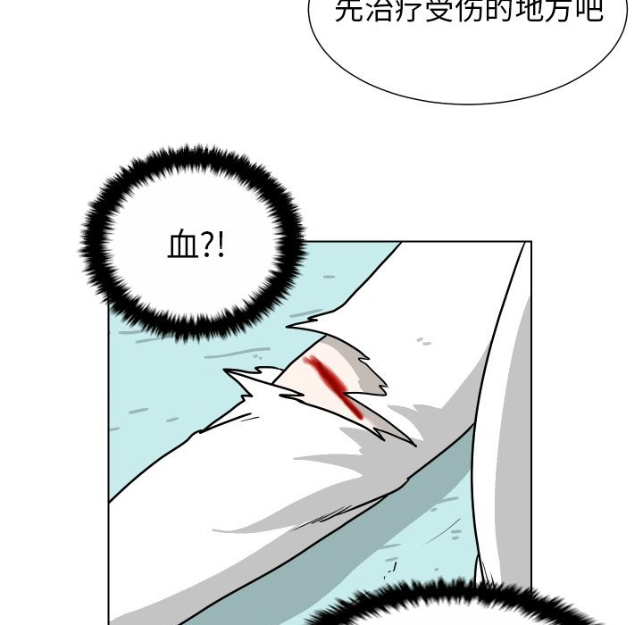 第29話 - 第46张