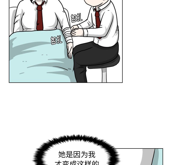 第29話 - 第48张