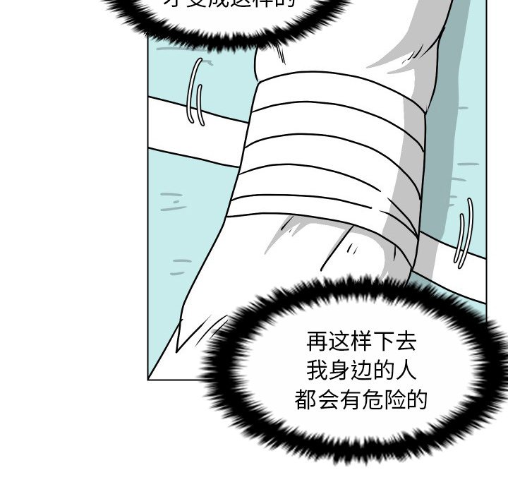 第29話 - 第49张