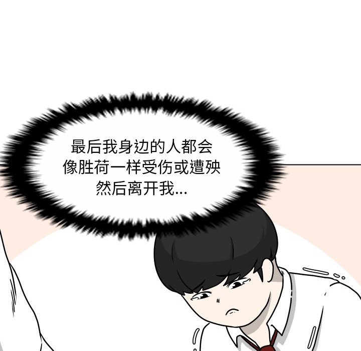 第29話 - 第50张