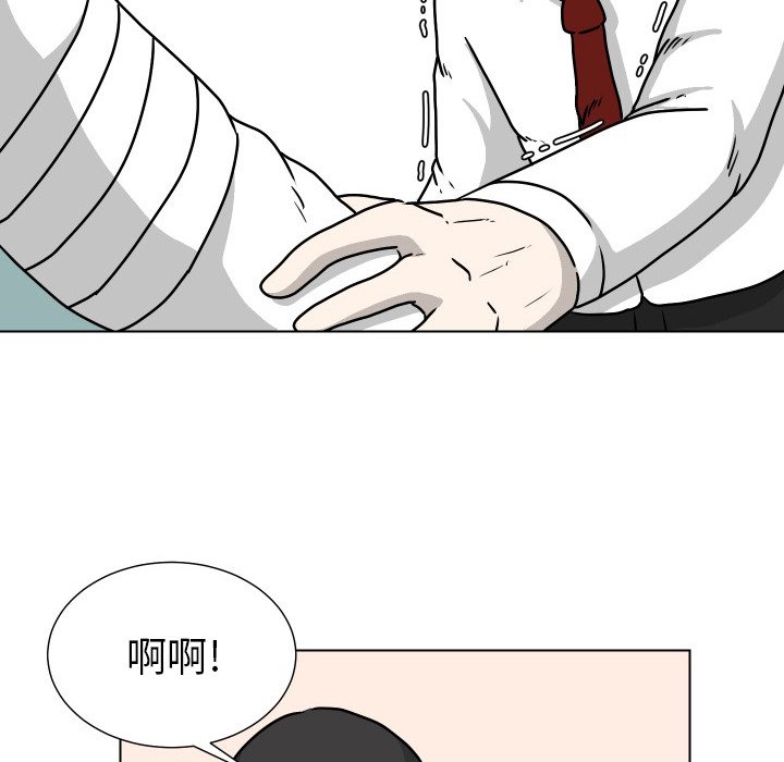 第29話 - 第51张
