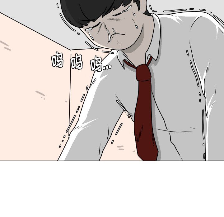 第29話 - 第56张