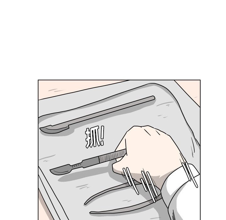 第29話 - 第57张