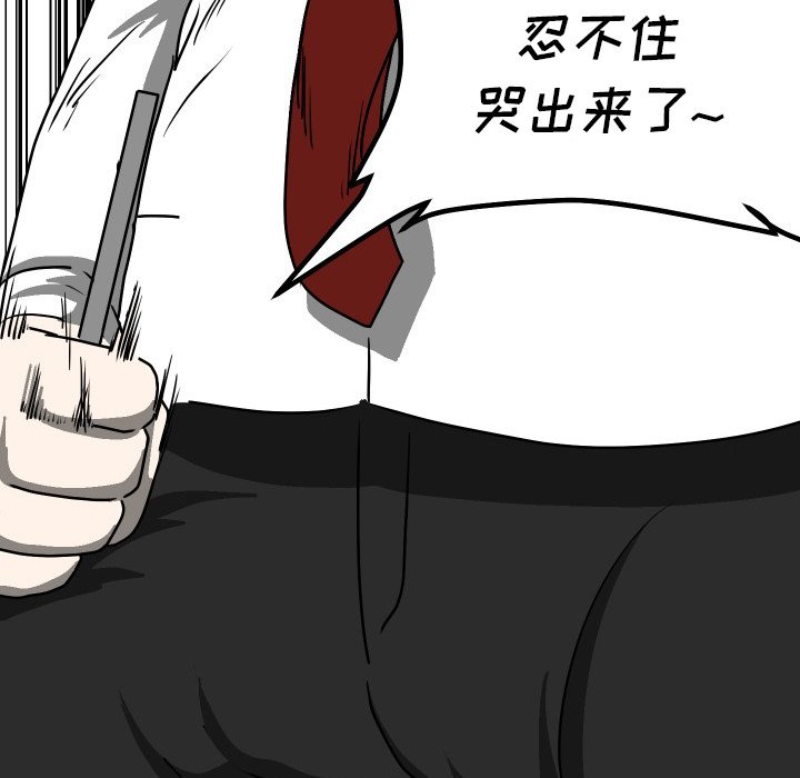 第29話 - 第62张