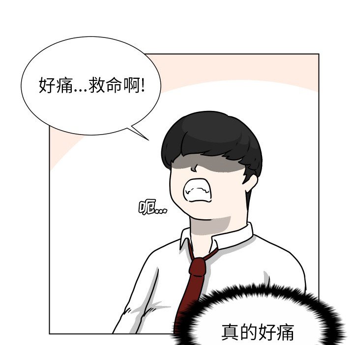 第29話 - 第64张