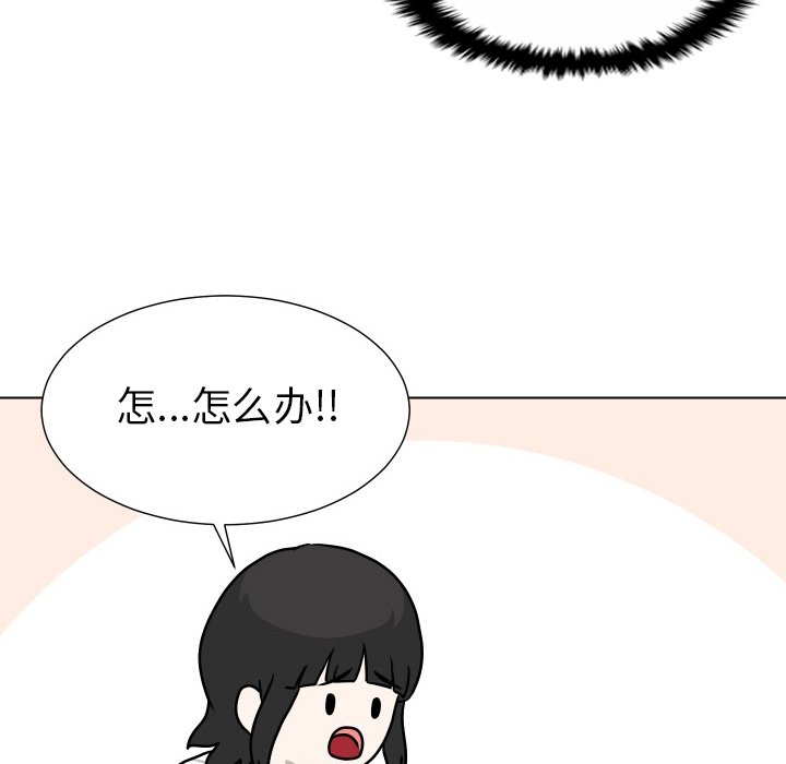第29話 - 第65张