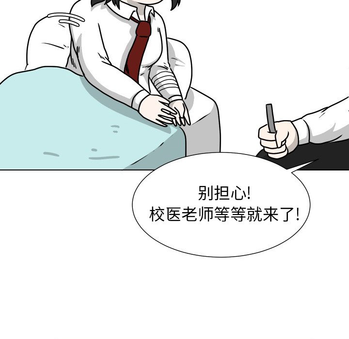 第29話 - 第66张