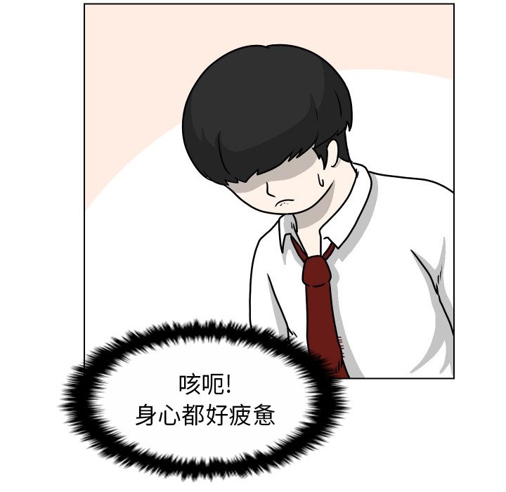 第29話 - 第67张
