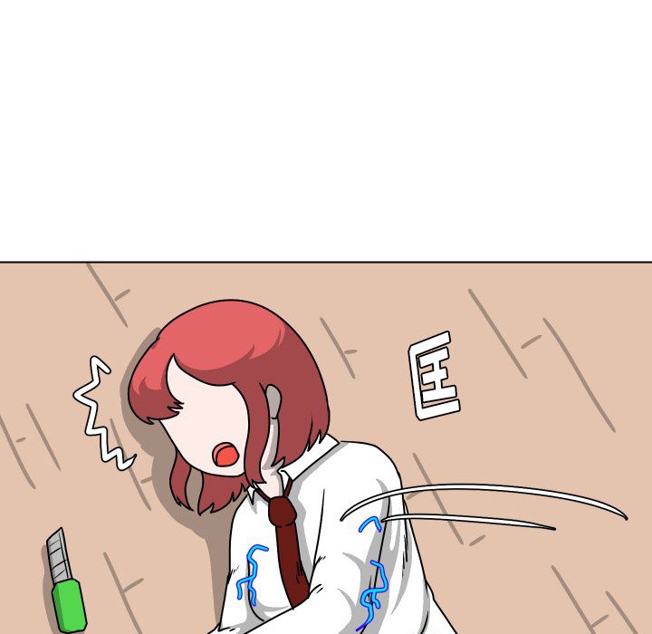 第29話 - 第7张