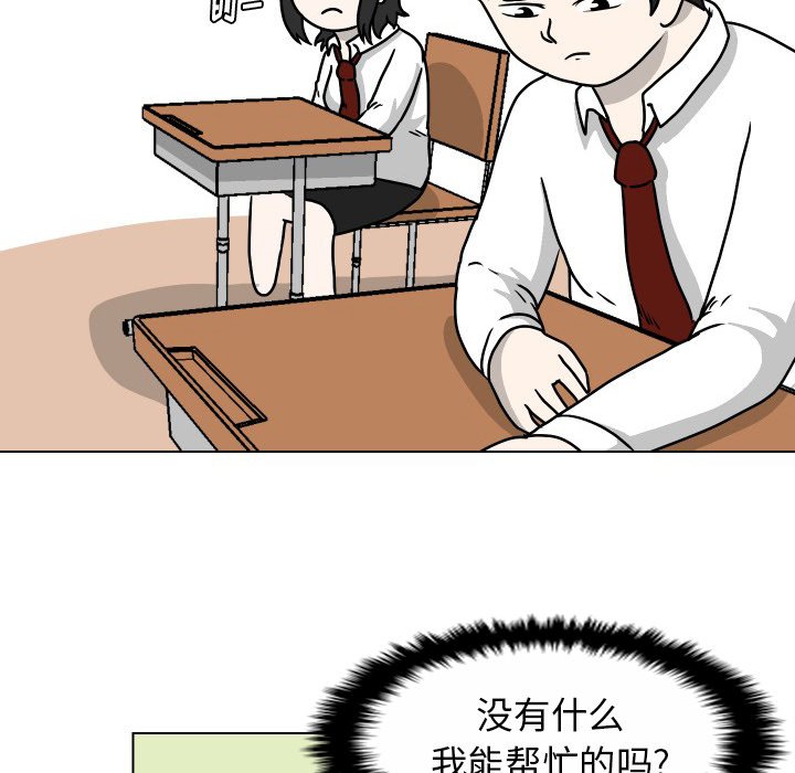第29話 - 第72张