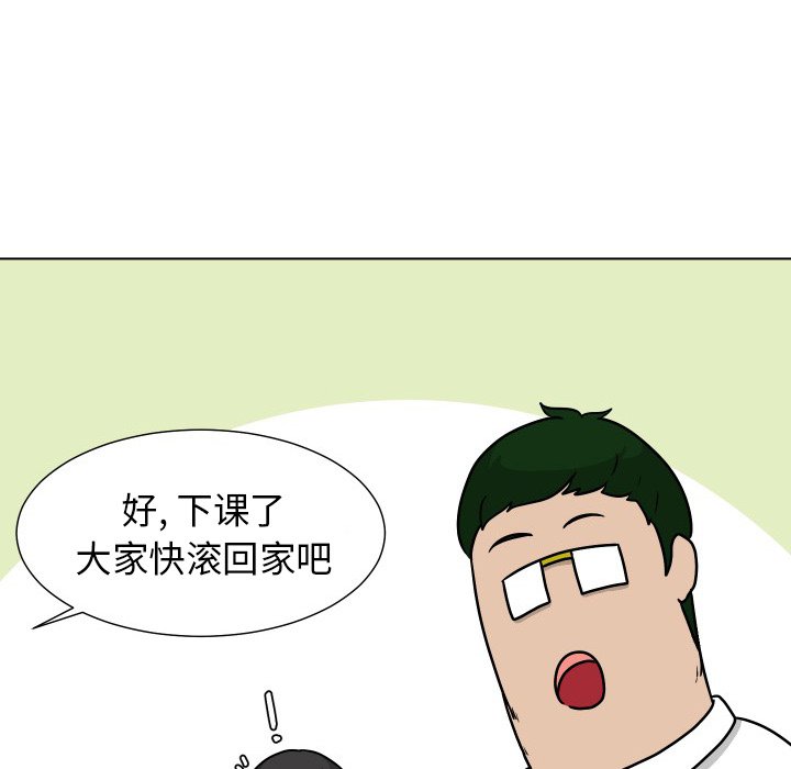 第29話 - 第74张