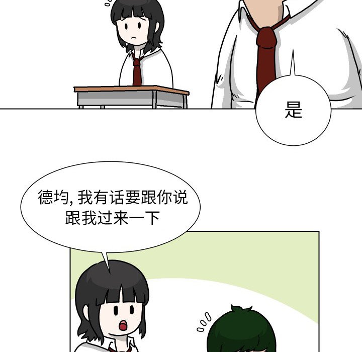 第29話 - 第75张