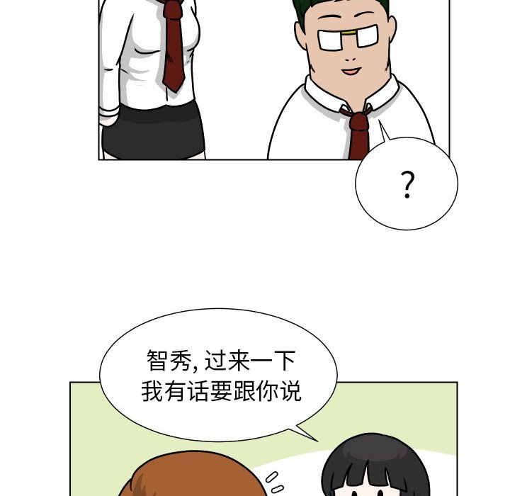 第29話 - 第76张