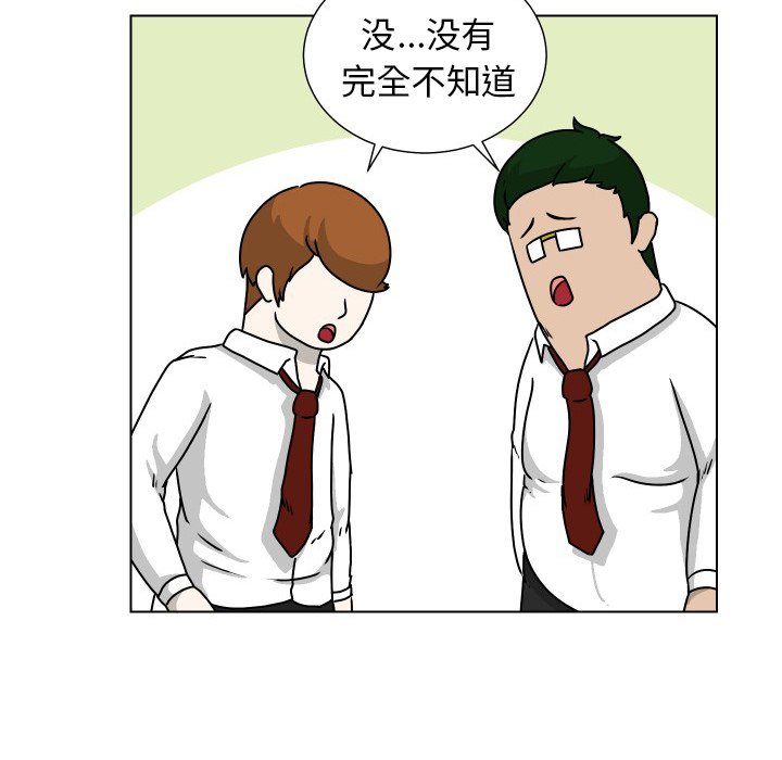 第29話 - 第81张
