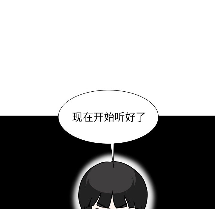 第29話 - 第82张
