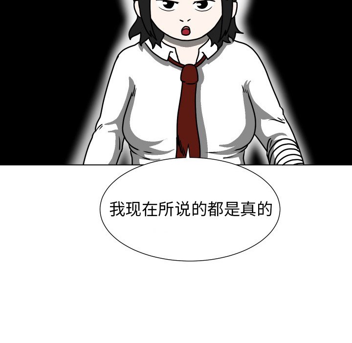第29話 - 第83张