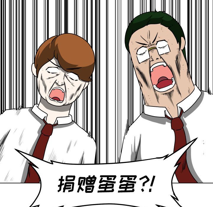 第29話 - 第85张