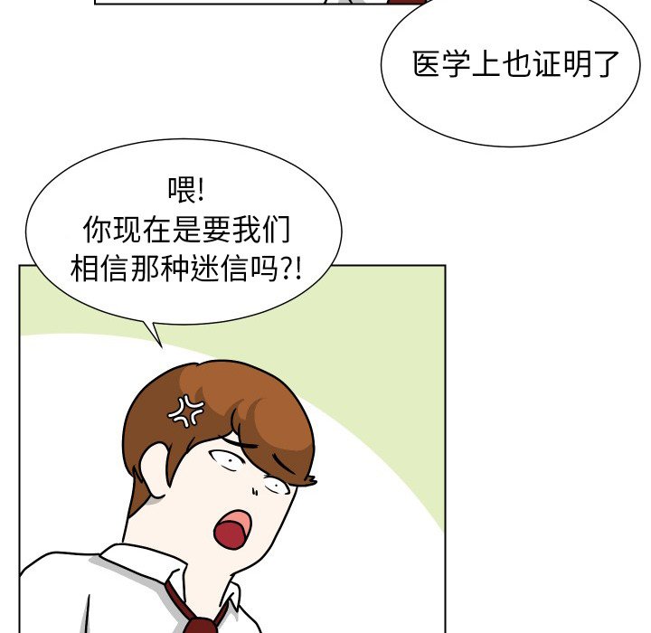 第29話 - 第87张