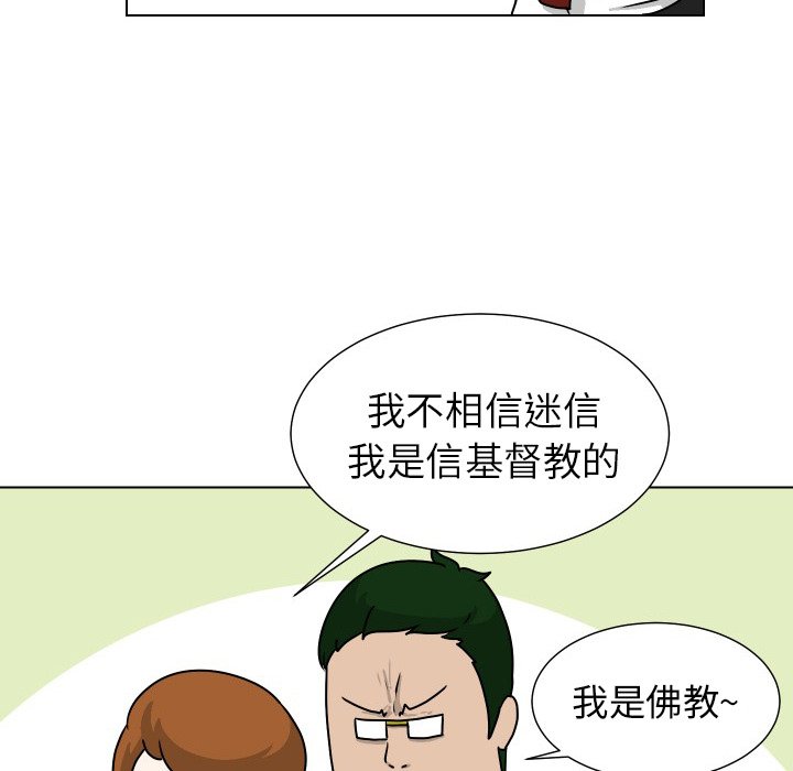 第29話 - 第92张
