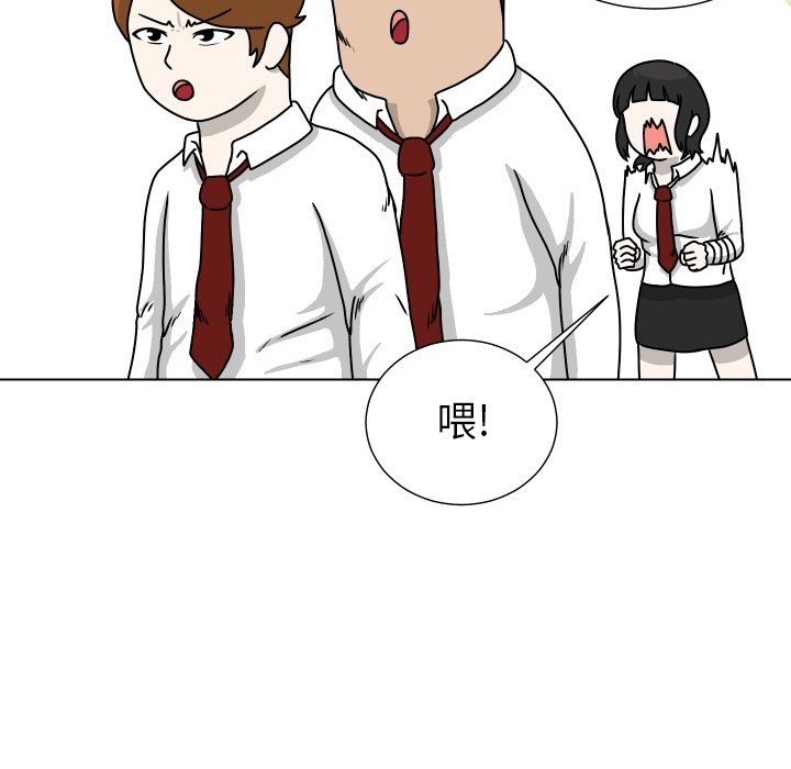 第29話 - 第93张