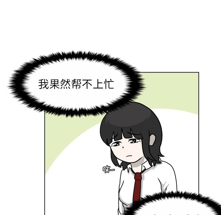 第29話 - 第94张