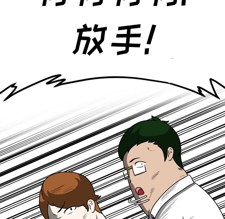 第29話 - 第96张