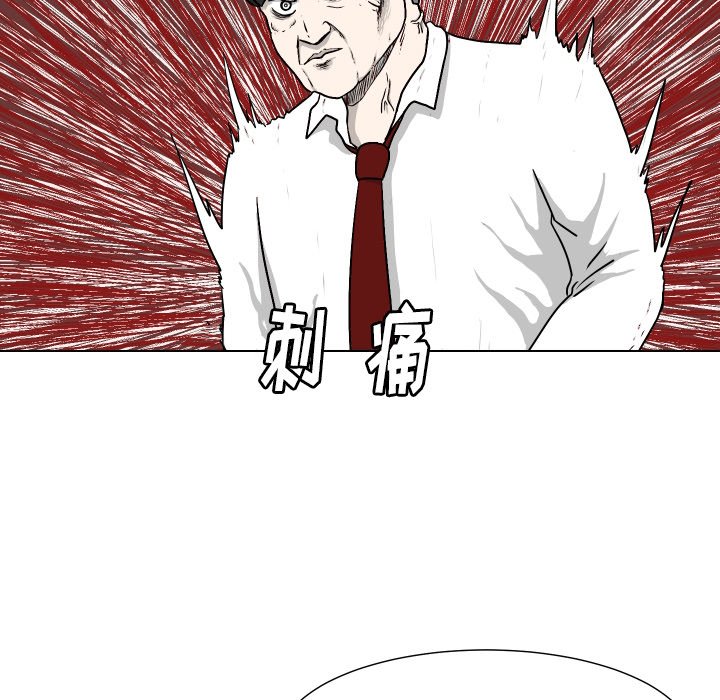 第3話 - 第12张