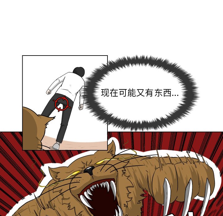 第3話 - 第17张