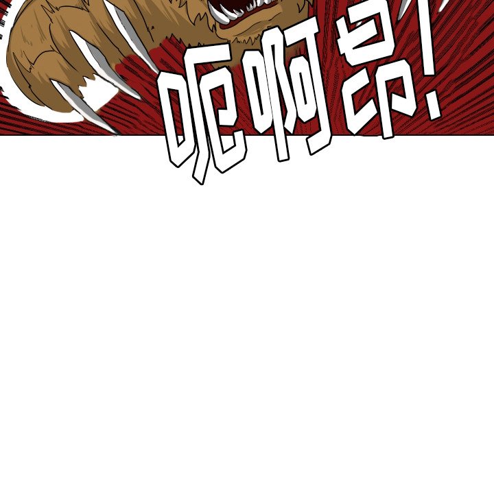 第3話 - 第18张