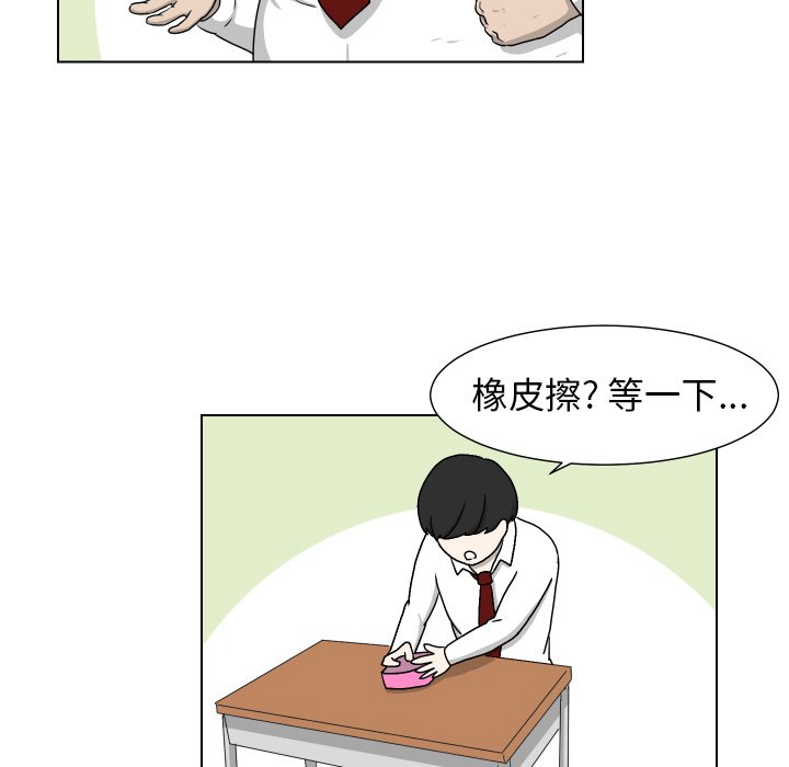 第3話 - 第22张