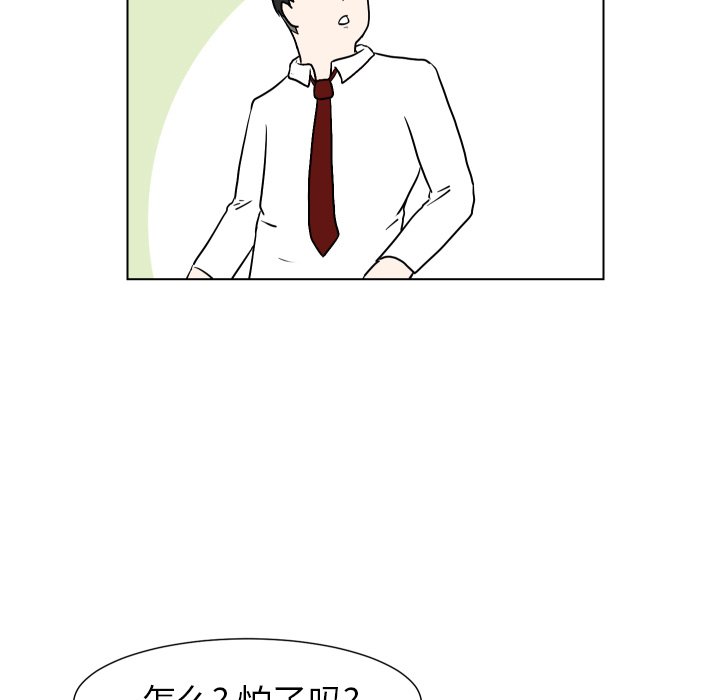 第3話 - 第28张