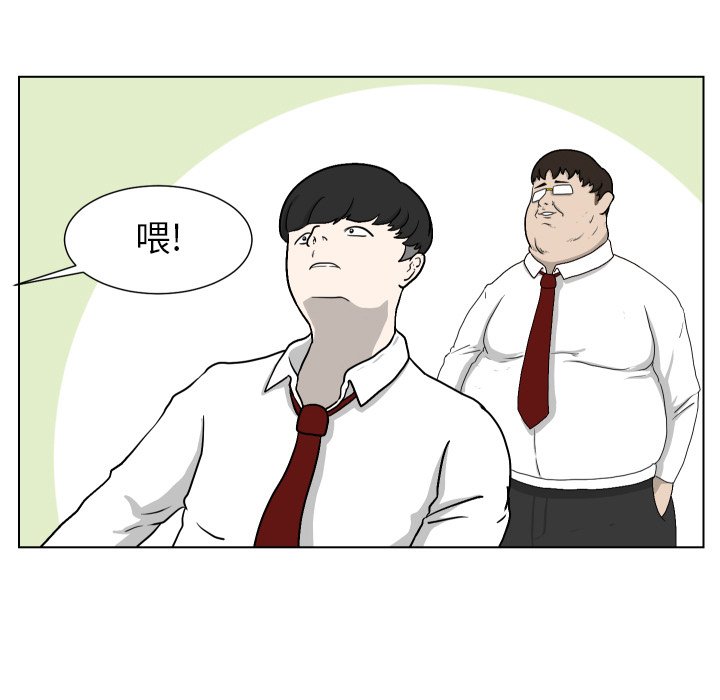 第3話 - 第30张