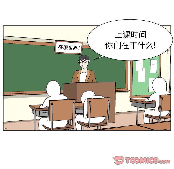 第3話 - 第31张
