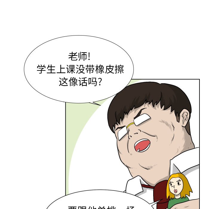 第3話 - 第32张