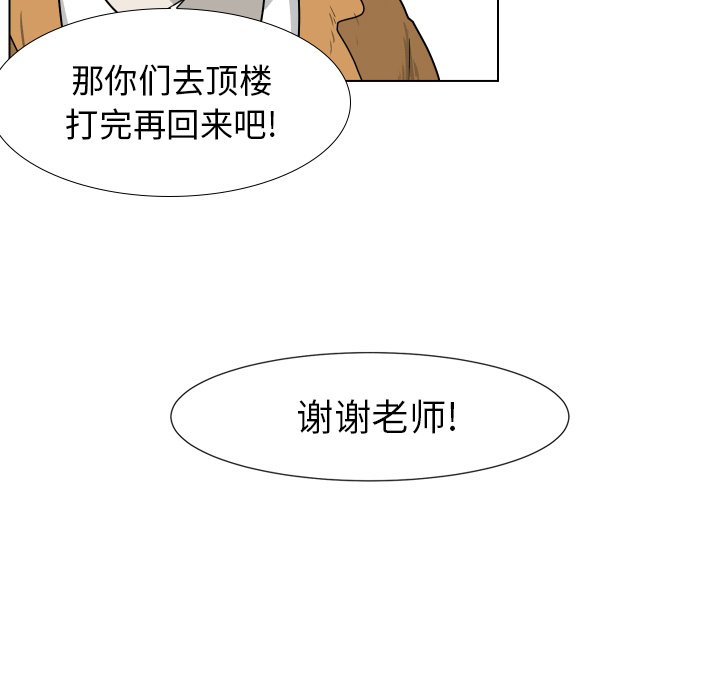 第3話 - 第34张