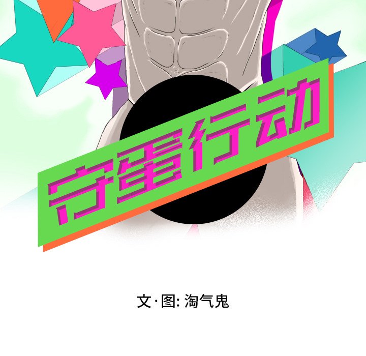 第3話 - 第36张