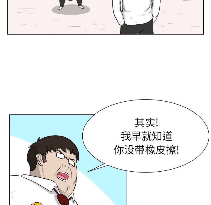 第3話 - 第39张