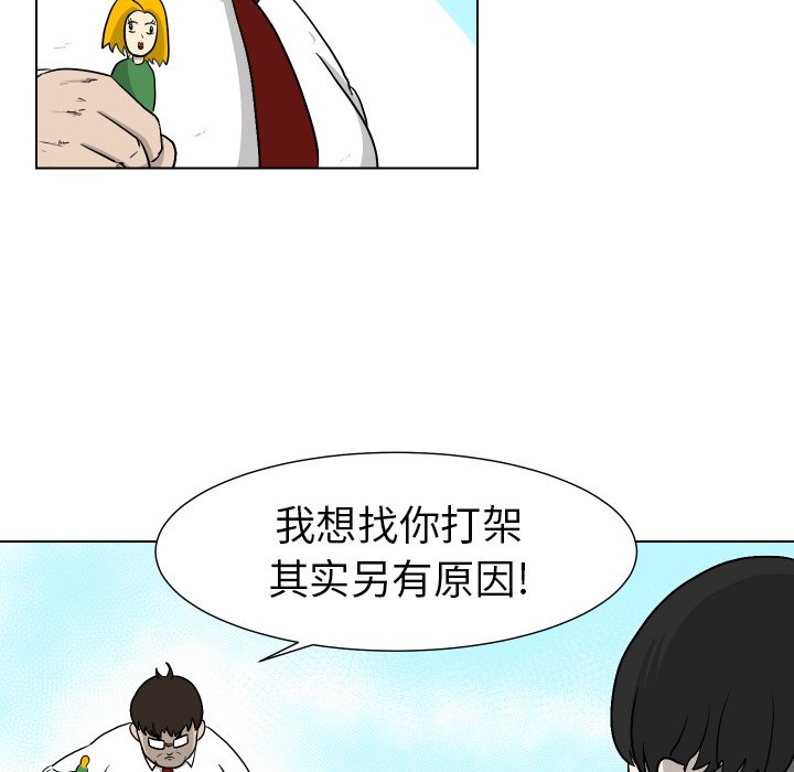 第3話 - 第40张