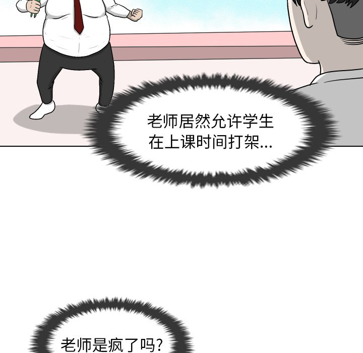 第3話 - 第41张