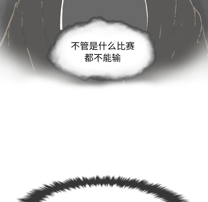 第3話 - 第44张